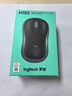 罗技（Logitech）M185鼠标 无线鼠标 办公鼠标 对称鼠标 黑色灰边 带无线2.4G接收器 实拍图