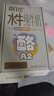 百菲酪A2酪蛋白4.0g优质乳蛋白水牛纯牛奶125mL*9盒装 宝宝爱喝年货送礼 实拍图