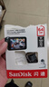 闪迪（SanDisk）64GB TF（MicroSD）4K内存卡 行车记录仪 监控摄像头专用 5,000小时录制 重复读写高耐用存储卡 实拍图