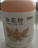 半山农 松花粉200克（配小勺） 长白山头道松花粉 可食用粉外用爽身粉 实拍图