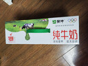 蒙牛全脂纯牛奶250ml*24盒 年货礼盒 电商定制 实拍图