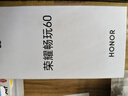 荣耀畅玩60 6000mAh超能大电池 AI一键直达 整机抗摔防水 6GB+128GB 晓山青 老人手机 实拍图