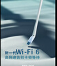 水星（MERCURY）USB无线网卡WiFi6 智能免驱AX300 台式机笔记本电脑专用 无线WiFi接收发射器 外置高增益天线 UX3H 实拍图