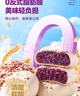 比比赞（BIBIZAN）燕麦紫薯饼240g饱腹代餐早餐面包饼干蛋糕点心休闲零食品小吃 实拍图