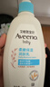 艾惟诺（Aveeno）艾维诺婴儿润肤乳 身体乳354g+洗沐二合一354ml 洗护礼盒新年送礼 实拍图