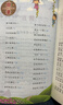 我们的中国全套4册正版图书中国古代四大发明中国传统文化故事儿童读物6岁以上7-8-9-10岁科普百科书籍小学生课外书 有趣的哺乳动物 实拍图