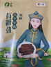 山萃中粮超干风干牛肉干（九成干）内蒙古休闲零食肉干肉脯孜然味180g 实拍图
