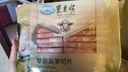 东来顺 内蒙古羔羊原切羊肉片1斤装 火锅食材羊肉卷 清真中华老字号 实拍图
