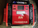 先科【3C认证】ZH48汽车应急启动电源搭电宝户外电源12V车载电瓶强启器加强款20000mAh大容量 实拍图