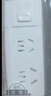 吉顺10a转16a插座+10a插排转换器大功率插接线板空调热水器电源延长线接拖线板10安插头转16安 1.8米 实拍图