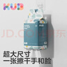可优比（KUB）洗脸巾悬挂式婴儿绵柔巾抽取宝宝洁面巾壁挂式160抽*3包 实拍图