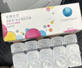 库博光学清氧清进口透明隐形眼镜硅水凝胶日抛30片装 700度 实拍图
