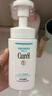 珂润（Curel）控油洁颜泡沫150ml*2 氨基酸保湿洗面奶敏肌适用轻松控油新年礼物 实拍图