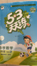 2026春季53天天练小学数学五年级下册RJ人教版五三天天练53天天练5.3天天练5·3天天练学 实拍图