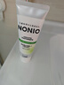 狮王（Lion）NONIO进口清新牙膏柑橘薄荷130g*3去口臭去黄去牙渍亮白护龈含氟 实拍图