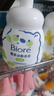 碧柔（Biore）花王氨基酸青少年洗面奶男女清爽控油深层清洁泡沫洁面160ml礼物 实拍图