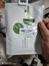 花印面膜贴片补水保湿清爽护肤品男女士礼物 积雪草舒缓面膜3片 实拍图