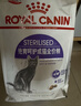 皇家绝育成猫粮 SA37通用粮 1-7岁2KG 实拍图