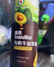 英氏有机牛油果油250ml辅食用油热炒佐餐食用油送6个月以上婴儿辅食 实拍图