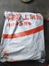 森马（Semir）外套男款宽松立领夹克青年质感秋冬上衣时尚简约109725108114 实拍图
