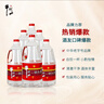 牛栏山二锅头 桶装 泡酒 口粮酒 清香风格 42度 2000ml*6桶 整箱装 实拍图