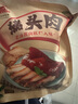 大紅門香卤猪头肉450g 熟食腊味即食下酒菜卤味速食北京特产中华老字号 实拍图