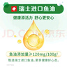 雀巢（Nestle）【年货节礼盒】怡养健心鱼油中老年奶粉富硒高钙800g*2年货礼盒 实拍图
