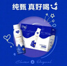 蒙牛纯甄小蛮腰高端轻酪乳酸奶230g*10瓶 佐餐解腻饮品 送礼盒装 实拍图