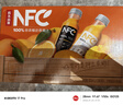 农夫山泉 100%纯果汁NFC果汁300ml*12瓶缤纷礼盒(6橙汁+6芒果汁)过年年货 实拍图