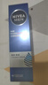 妮维雅（NIVEA）男士【畅通保湿】水活畅透多效精华水150ml爽肤水 新年礼物送男友 实拍图