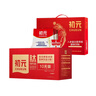 初元江中复合肽营养饮品II型10瓶装+人参蛋白粉滋补礼品年货礼盒套装 实拍图