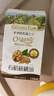 爷爷的农场有机核桃油辅食油110ml 凉拌热炒婴幼儿食用油宝宝辅食6个月以上 实拍图