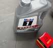 美孚（Mobil）美孚1号极光银美孚先进全合成汽机油 5W-30 SP级4L  实拍图