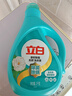 立白天然茶籽洗衣液12斤 除菌除螨抑菌 手洗机洗祛味去渍含补充装 实拍图