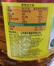 鲁花 【保真菜籽油】食用油 低芥酸特香菜籽油 5L  /桶   实拍图