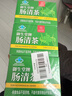 九芝堂 肠清茶3盒通便润肠排宿便常润茶润肠茶草本温和排便清肠宿便便秘 实拍图