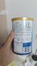 三元【新国标】爱力优婴儿配方奶粉1段（0-6个月）150g/罐 试用装 实拍图