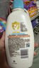 艾惟诺（Aveeno）艾维诺润肤乳 婴儿身体乳保湿防干痒宝宝儿童面霜354g*2 新年礼物 实拍图