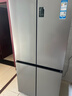 海尔（Haier）「家宴系列」539L十字门母婴冰箱黑金净化抗菌一级变温风冷无霜大容量BCD-539WGHTDEDH9U1国家补贴 实拍图