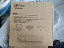 欧普照明（OPPLE）led吸顶灯改造替换灯板方形节能灯条贴片 23瓦白光替换灯盘光源 实拍图