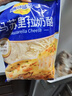 妙可蓝多 马苏里拉芝士碎450g*3 奶酪碎 三明治焗饭披萨烘焙原料 实拍图