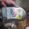 壳牌（Shell）全合成机油超凡喜力5W-40 API/SP A3/B4级 1L灰壳保养香港进口 实拍图