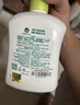 滴露（Dettol）洗手液抑菌滋润茉莉绿茶500g 儿童洗手液消毒 滋润护手米奇米妮版 实拍图