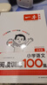 一本小学语文阅读训练100篇五年级 2026阅读题知识大盘点阅读理解万能答题模板方法阶梯真题试卷训练 实拍图