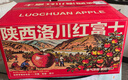 京鲜生 陕西洛川红富士苹果 净重8斤 单果200g 生鲜水果 实拍图
