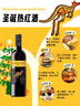 黄尾袋鼠（Yellow Tail）世界系列 年货必备 西拉红葡萄酒 750ml*6 智利进口红酒  实拍图