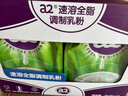 a2奶粉 新西兰进口全脂速溶高钙高蛋白无蔗糖成人奶粉送礼1kg*2袋 实拍图