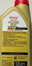 嘉实多（Castrol）极护智E版 全合成机油 汽机油润滑油 5W-30 SP/C2 4L 汽车保养 实拍图