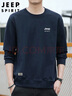 JEEP SPIRIT吉普卫衣男秋冬季韩版圆领宽松男士百搭长袖打底衫 深蓝 XL 实拍图