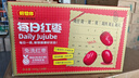 好想你每日红枣840g/盒 果干免洗红枣新疆特产可夹核桃礼盒装煲汤 实拍图